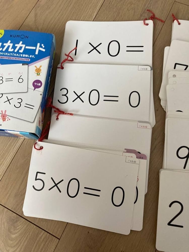 くもん　カード　※19個セット くもん カード ※19個セット くもん カード 他 知育カードセット